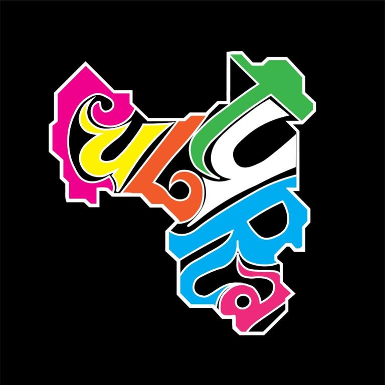 Secretaria de Cultura rondonense conta com página no Facebook e perfil no Instagram